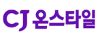 CJ온스타일