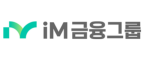 IM금융그룹