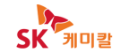 SK케미칼